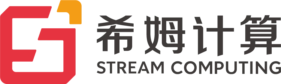 希姆计算（Stream Computing）