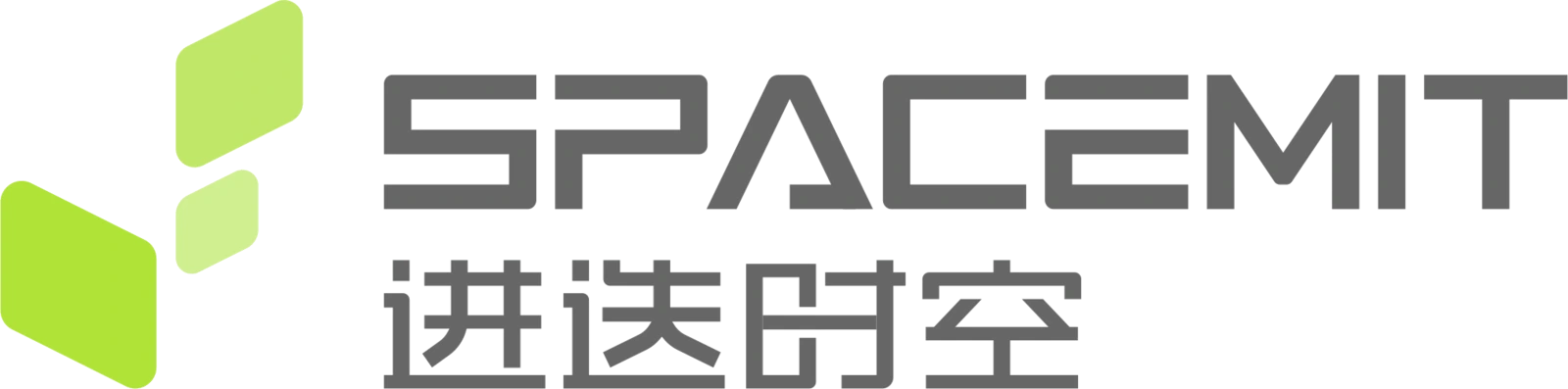 进迭时空