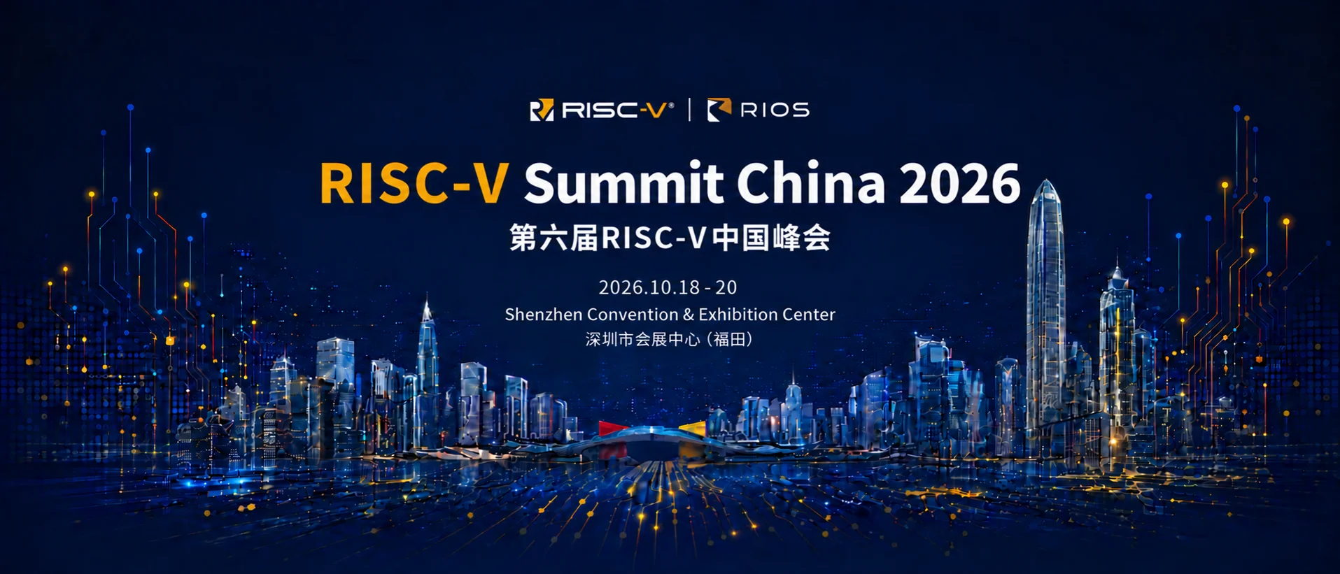 RISC-V Summit China 2026