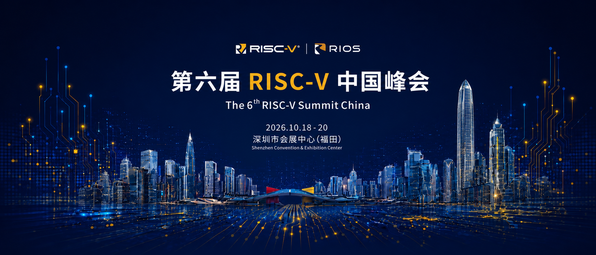RISC-V Summit China 2026