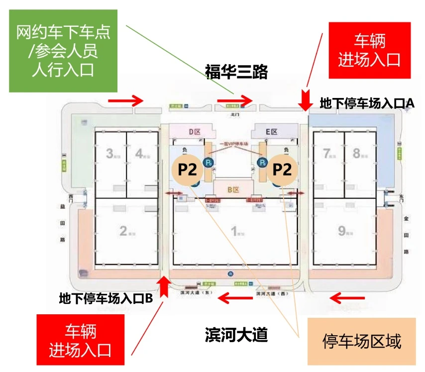入场及停车路线示意图